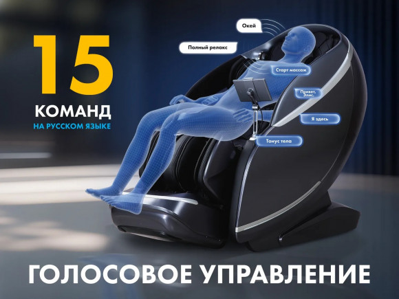 Массажное кресло Fujimo GURU2 F800 Бежевый Массажное кресло Fujimo GURU2 F800 Бежевый