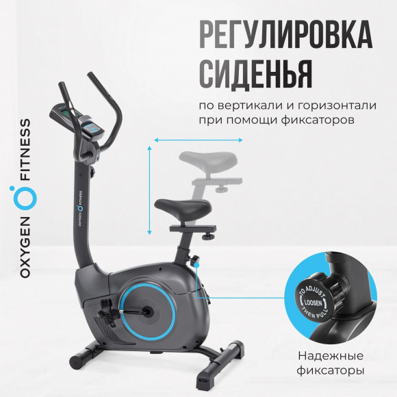 Велотренажер Oxygen Fitness Jet Stream M Велотренажер Oxygen Fitness Jet Stream M