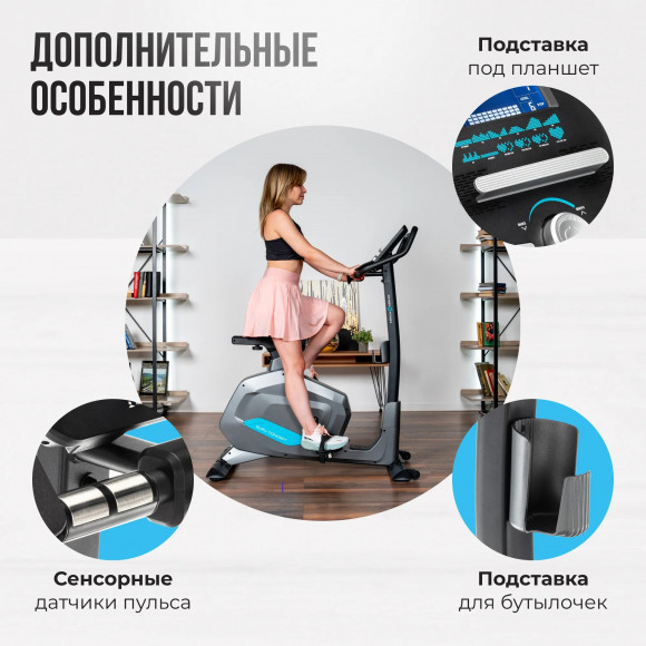 Велотренажер Oxygen Fitness Guru Concept Велотренажер Oxygen Fitness Guru Concept