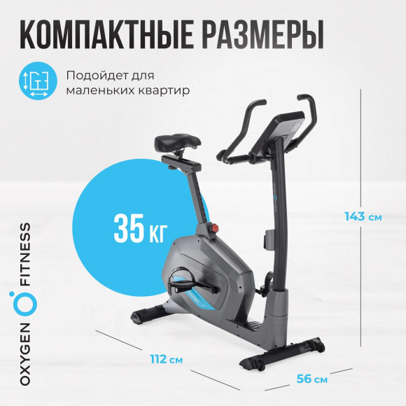 Велотренажер Oxygen Fitness Guru Concept Велотренажер Oxygen Fitness Guru Concept