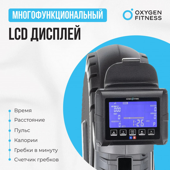 Гребной тренажер Oxygen Fitness Airborne Гребной тренажер Oxygen Fitness Airborne