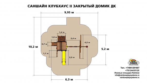 Саншайн Фанхаус II Закрытый Домик ДК Саншайн Фанхаус II Закрытый Домик ДК