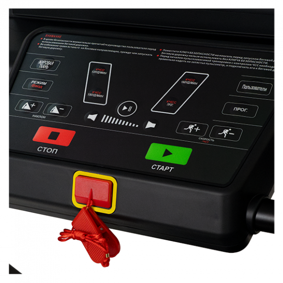 Беговая дорожка CardioPower PRO CT200 NEW Беговая дорожка CardioPower PRO CT200 NEW