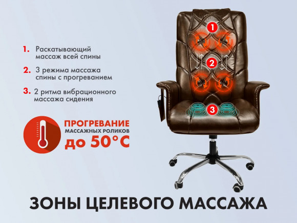 Массажное кресло Ego PRIME EG1003 ШОКОЛАД (Арпатек) Массажное кресло Ego PRIME EG1003 ШОКОЛАД (Арпатек)