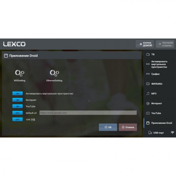 Беговая дорожка Lexco LT8xA Беговая дорожка Lexco LT8xA