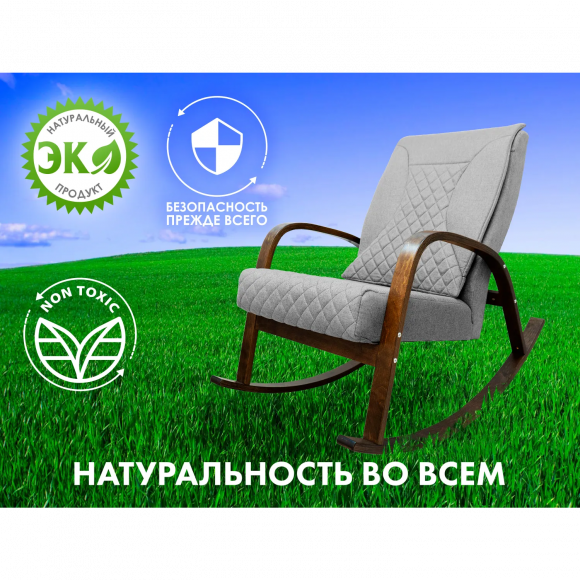 Массажное кресло Fujimo CAROLINE F2001 TCF Серый (TONY 13) Массажное кресло Fujimo CAROLINE F2001 TCF Серый (TONY 13)