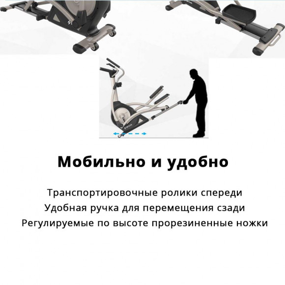 Эллиптический тренажер Shua SH-B6500E Эллиптический тренажер Shua SH-B6500E
