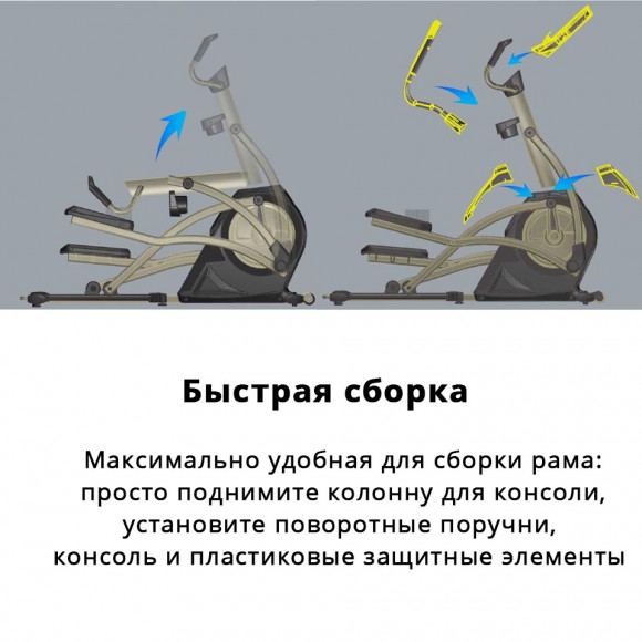 Эллиптический тренажер Shua SH-B6500E Эллиптический тренажер Shua SH-B6500E