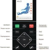 Массажное кресло Rolfing (бежевое) Массажное кресло Rolfing (бежевое)