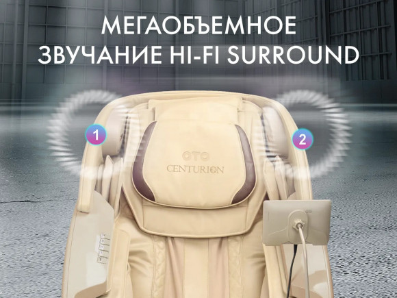 Массажное кресло Oto Centurion Pro CN-01 Массажное кресло Oto Centurion Pro CN-01
