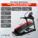 Беговая дорожка TRUE TI1000 ALPINE RUNNER c консолью Envision16 Беговая дорожка TRUE TI1000 ALPINE RUNNER c консолью Envision16