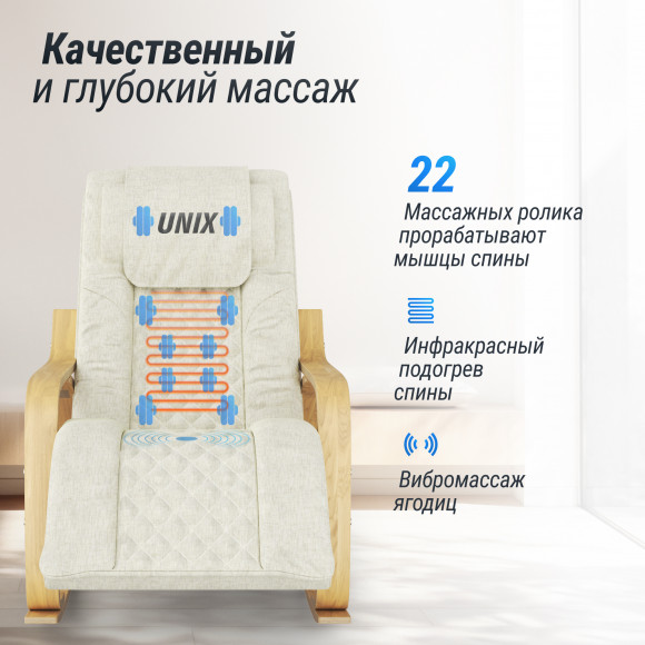 Массажное кресло UNIX Med Avola Grey Массажное кресло UNIX Med Avola Grey